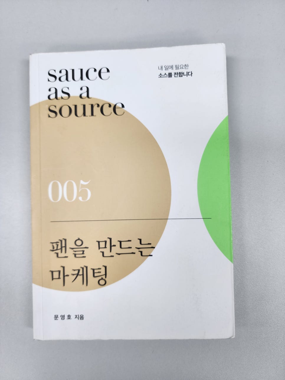 플러스하다학원 이미지
