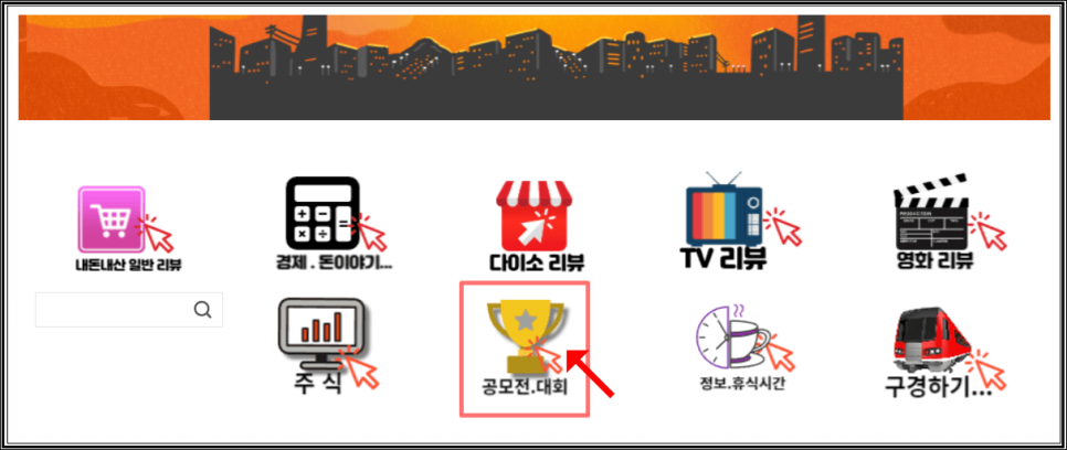 시우자원 이미지