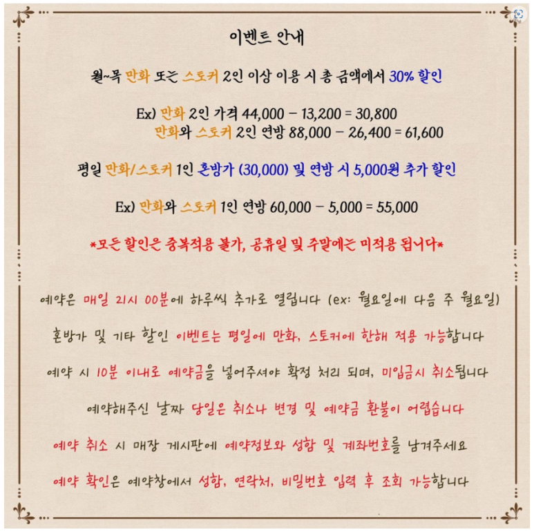 강남꽃화원 이미지