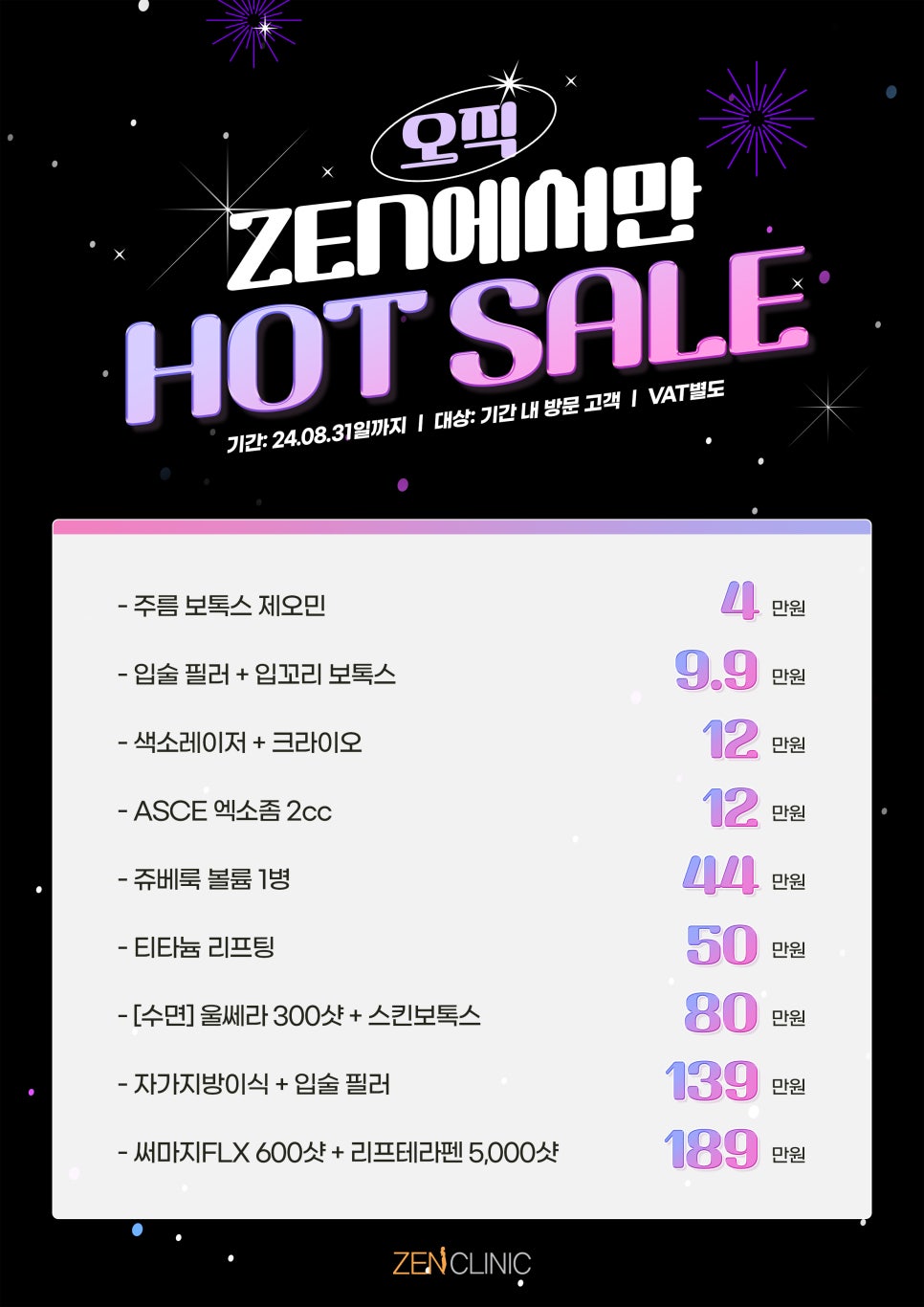 더젠의원 이미지