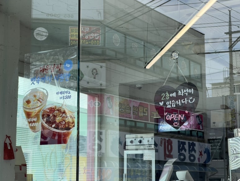 고려만물사 이미지