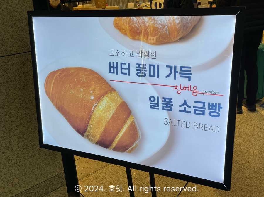 (주)청혜윰 이미지