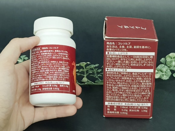 솔잎슈퍼 이미지