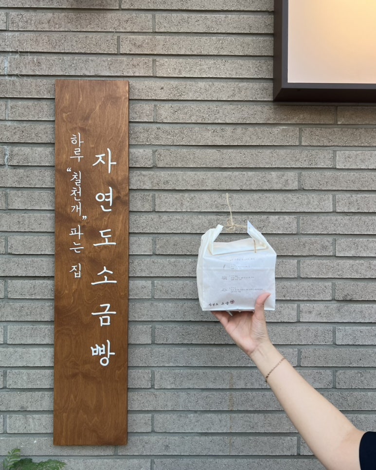 현주소금 이미지