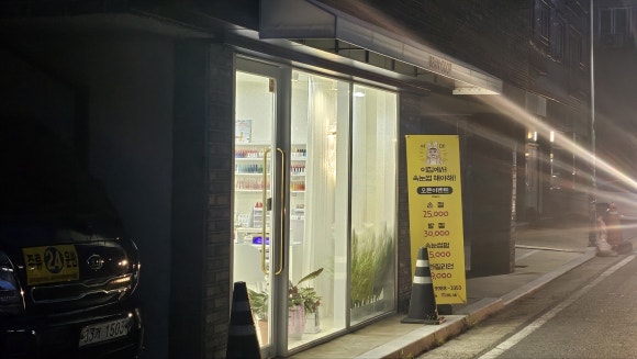 네일숲 이미지