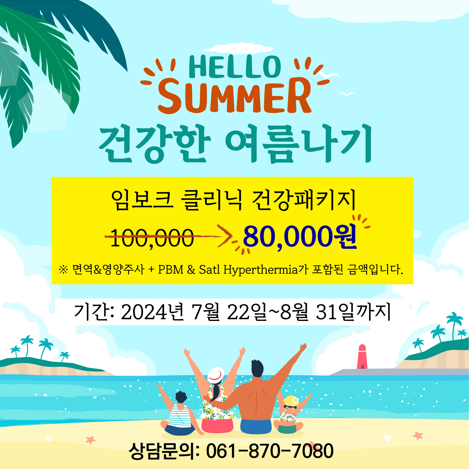 비오메드요양병원 이미지