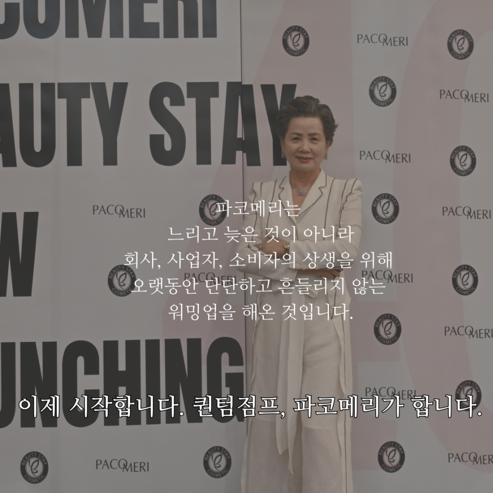 박형미 이미지