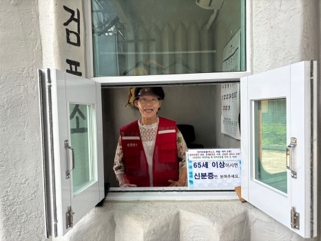 동부종합복지관어린이집 이미지