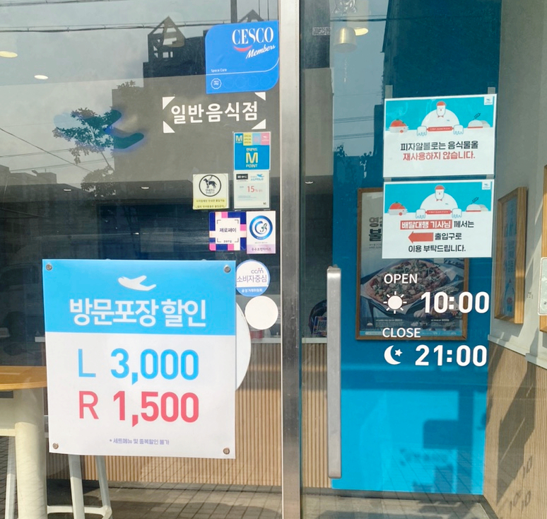 피자알볼로신월 이미지