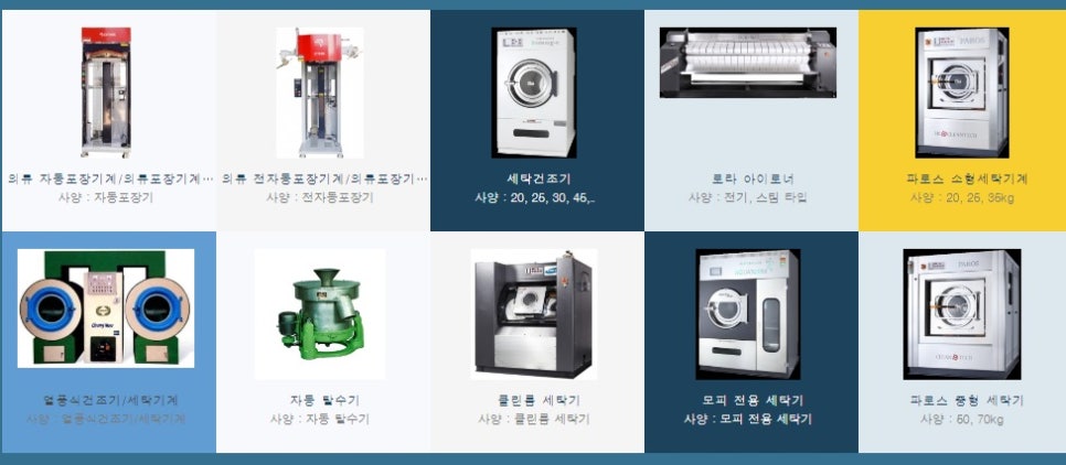 (주)진주식품 이미지