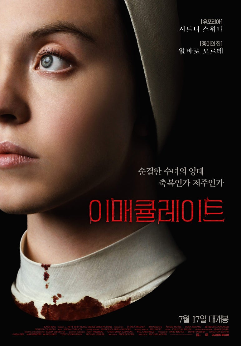 배컴퍼니 이미지
