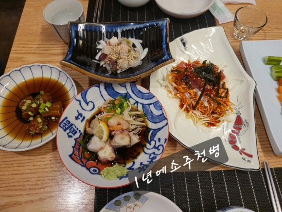 하나미참치 이미지