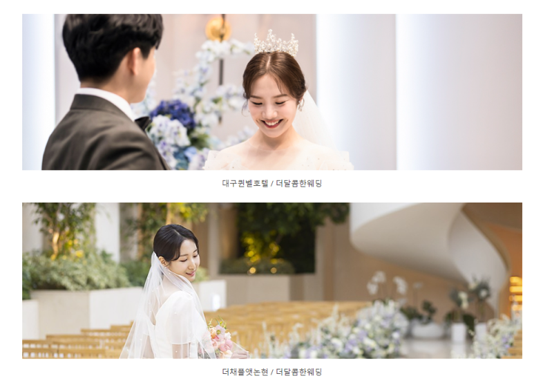 더달콤 이미지