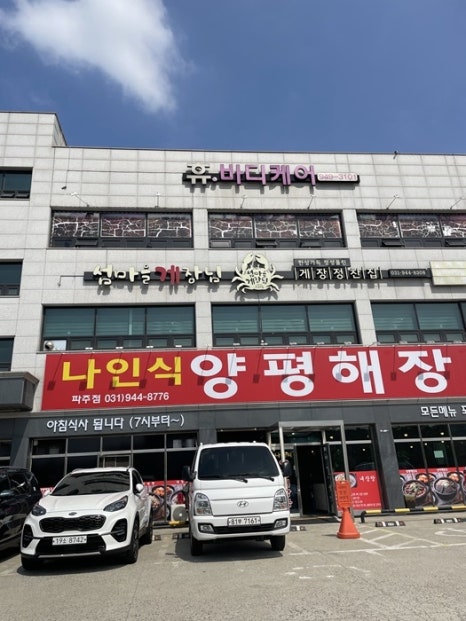 섬마을게장님 이미지