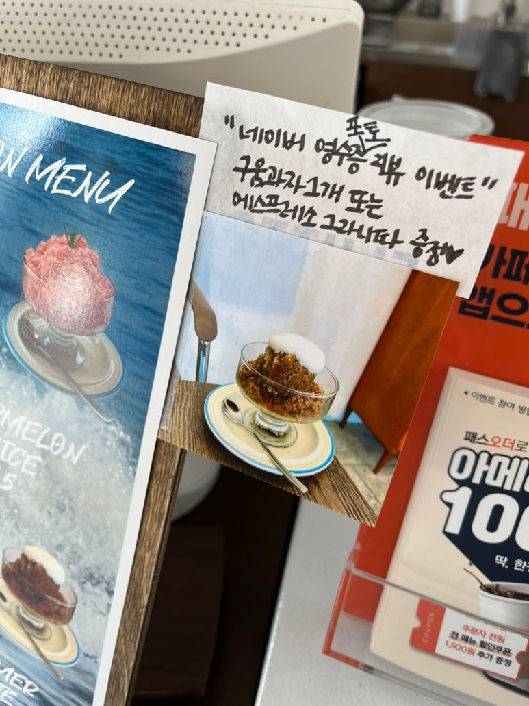 플루토썸머 이미지