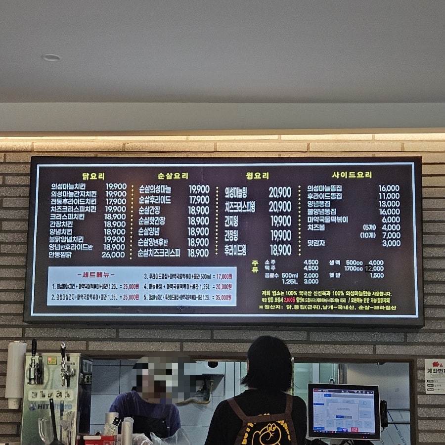 김성구의성마늘치킨청주 이미지