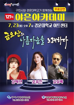 국제문화예술아카데미 이미지