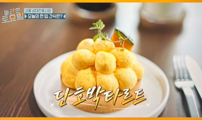 카페아뜨레 이미지