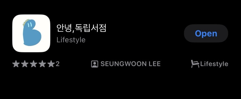 무수책방 이미지