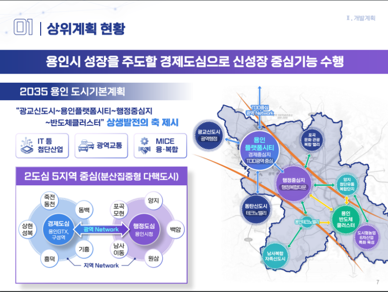 지구전자전기 이미지