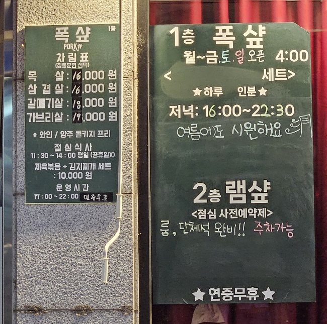 고기샾 이미지
