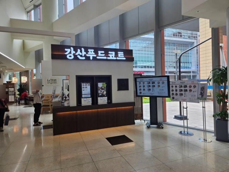 강산푸드 이미지