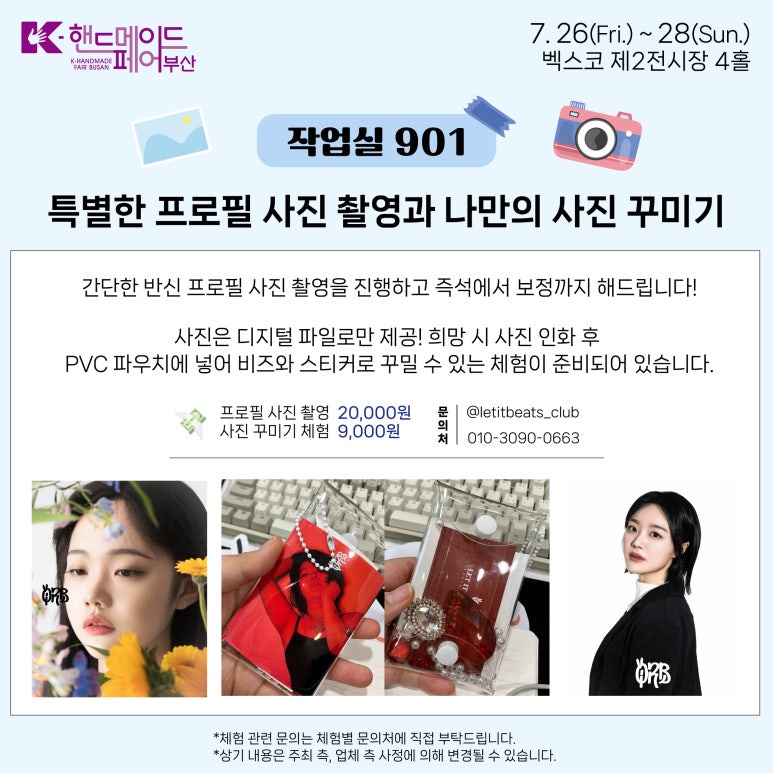 모하가죽공방 이미지