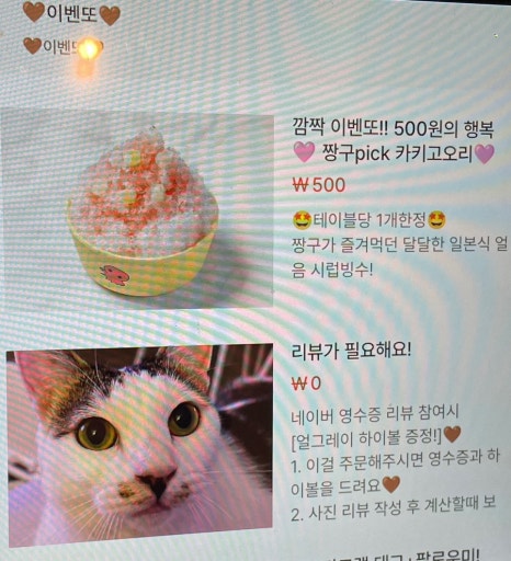 세븐일레븐부천본점 이미지