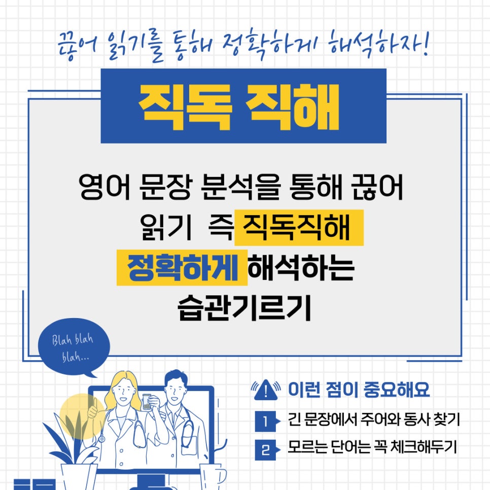 창일중학교 이미지