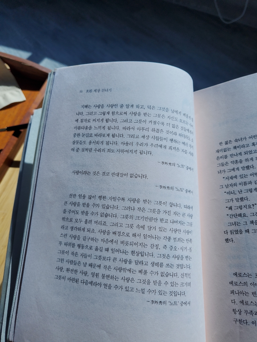 사계흑돼지산방 이미지