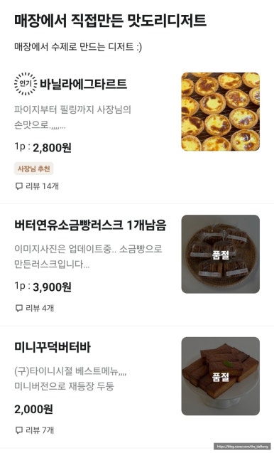 채채다방 이미지