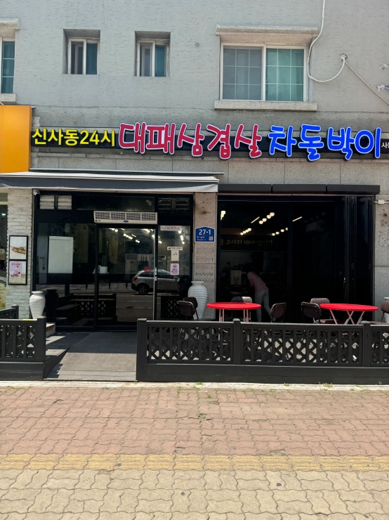까시고기 이미지