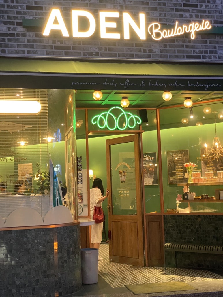 아덴블랑제리 용황점 이미지