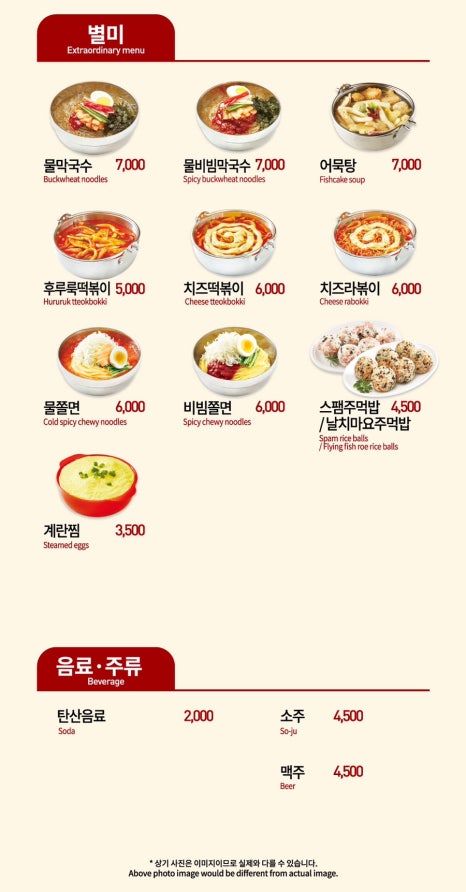 유가네닭갈비대구 이미지