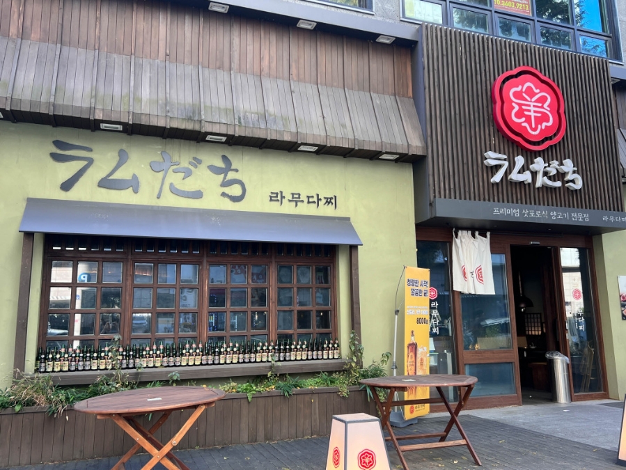 맛보러오세요 이미지