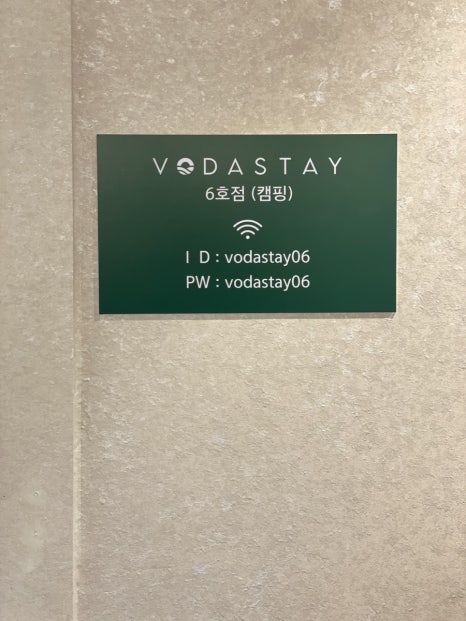 보다스테이캠핑 이미지