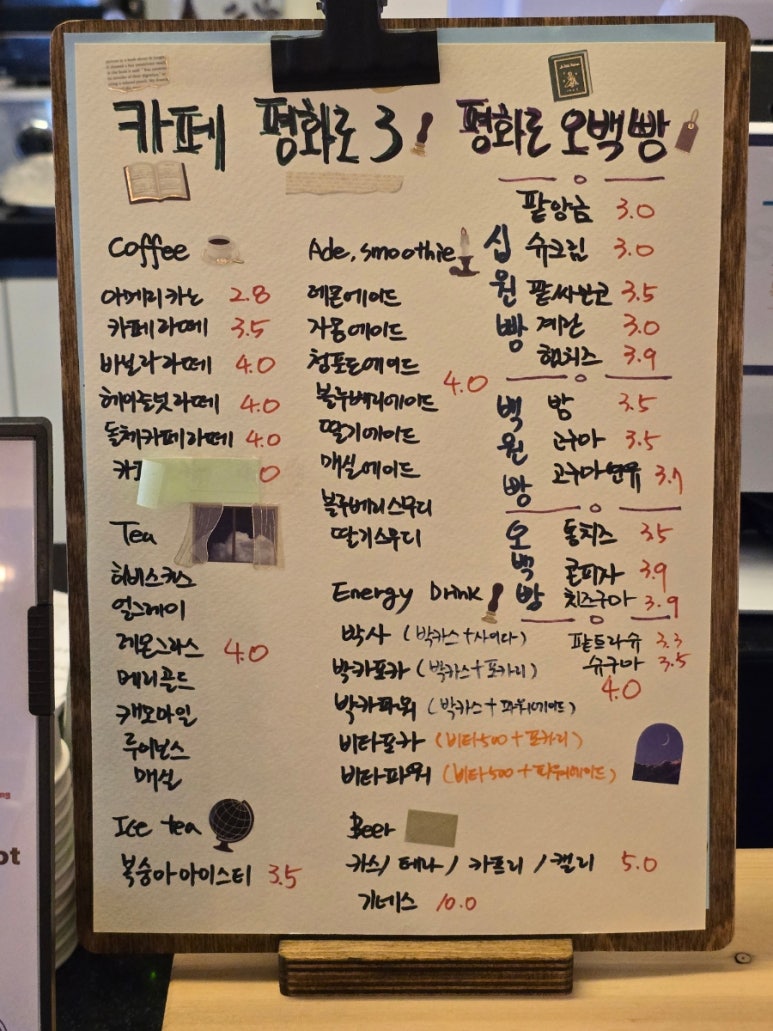 평화당1979 이미지