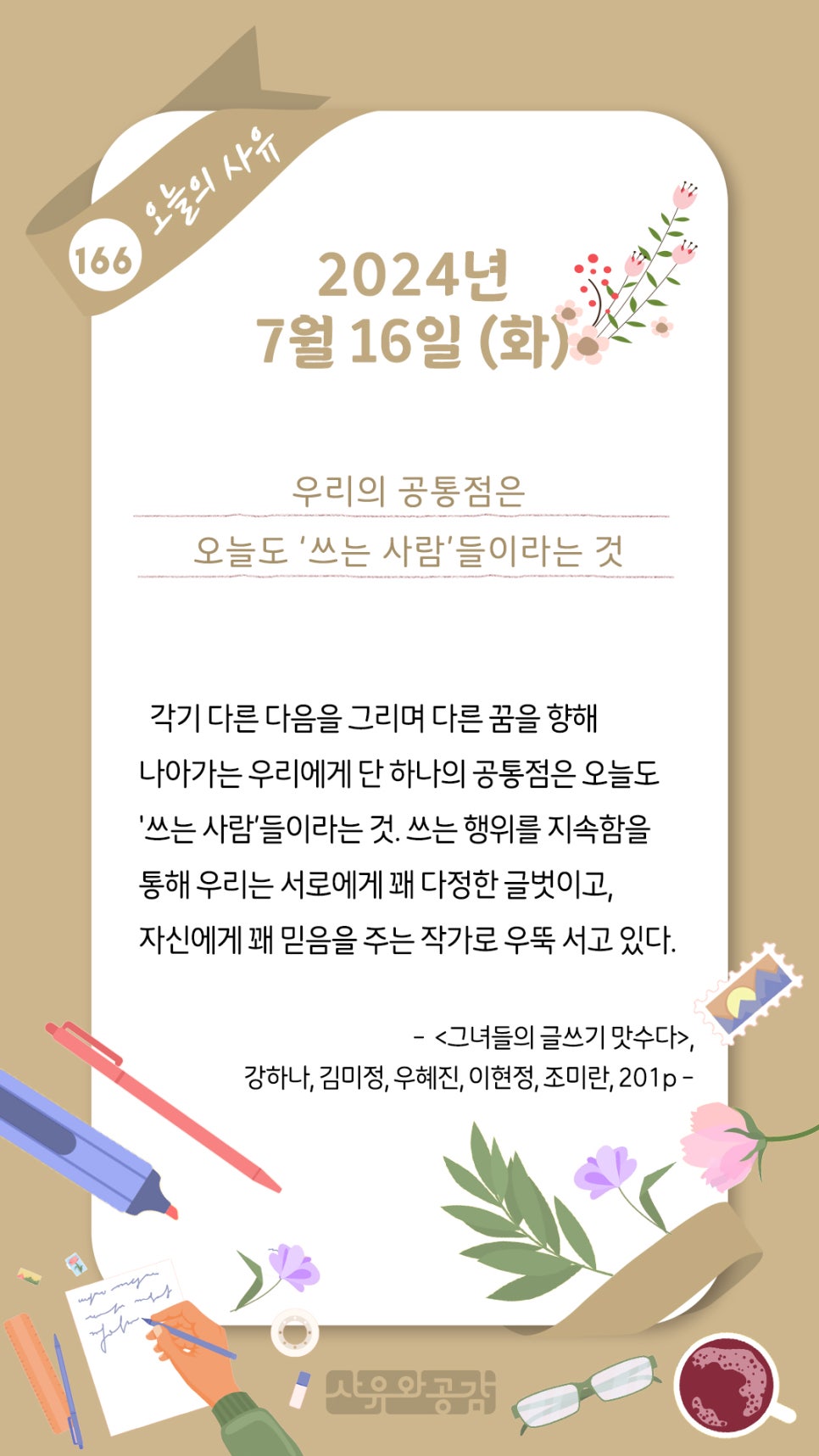 다정이현정 이미지