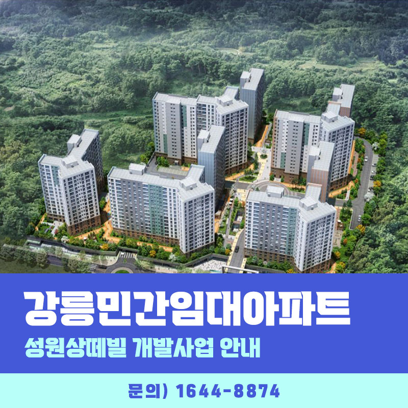 성원이엔지 이미지