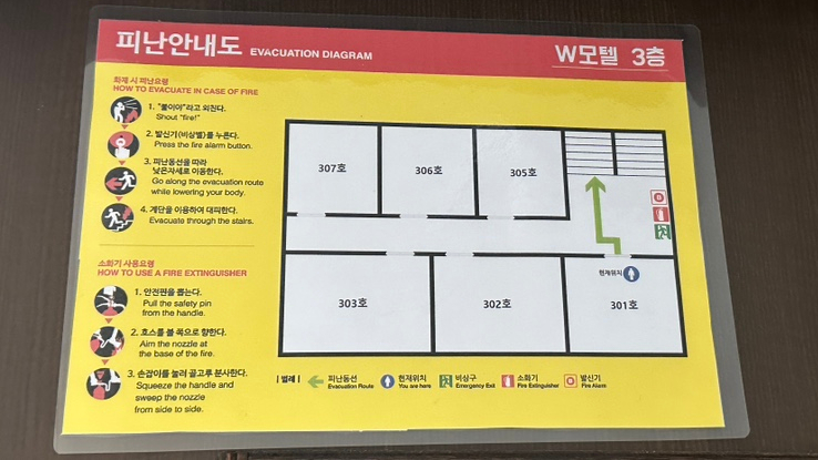 더블유1모텔 이미지