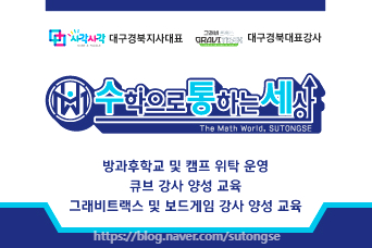 수학으로통하는세상 이미지