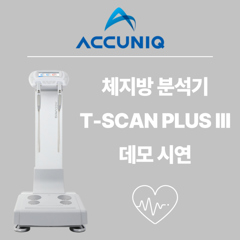 주식회사 자원메디칼 이미지