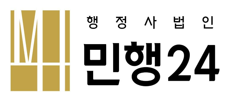 중앙행정컨설팅 이미지