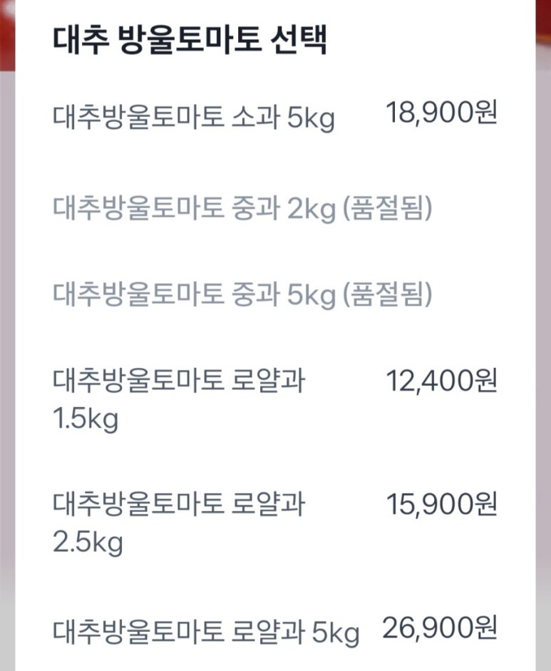 미리내농수산 이미지