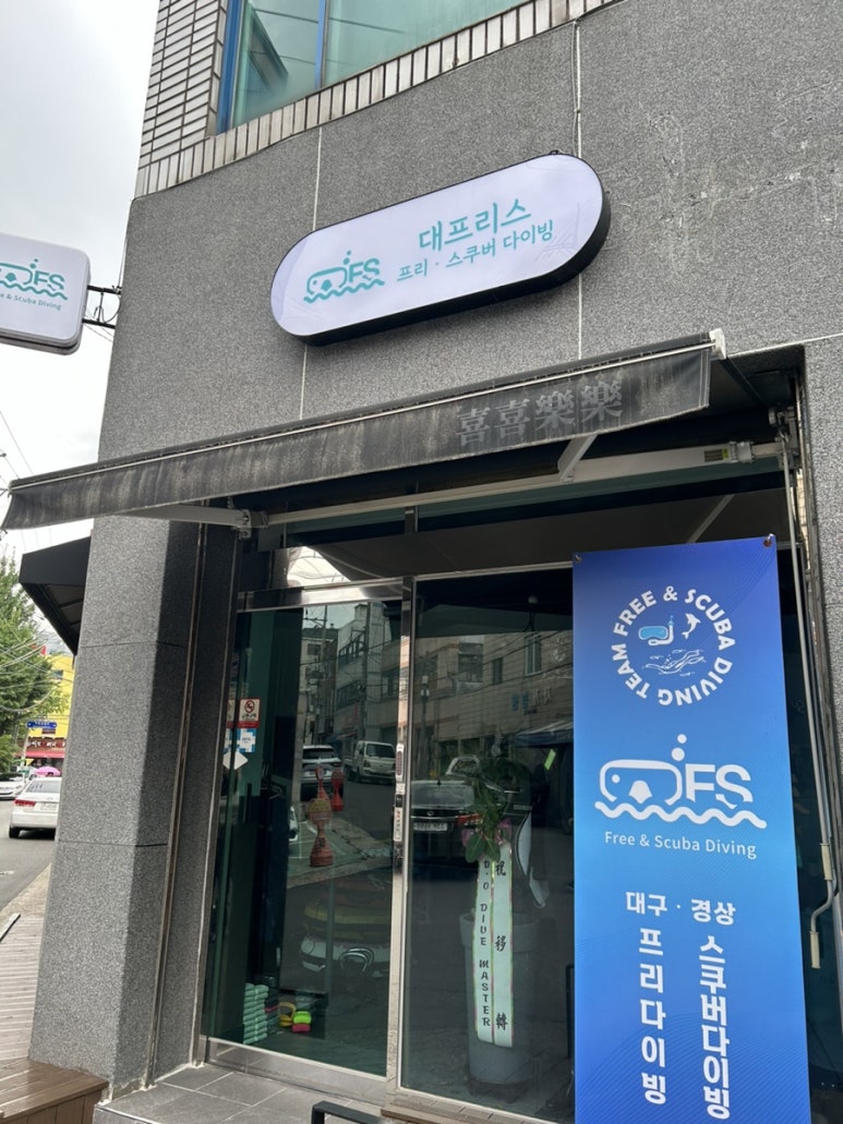 대프리스 이미지