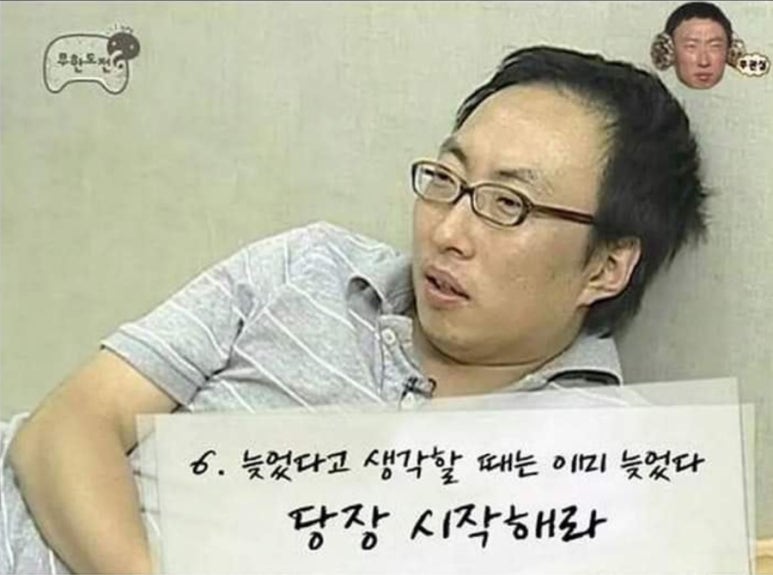 아나스페인어 이미지