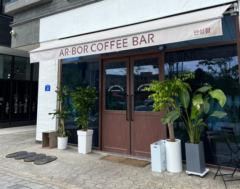 알보커피바만성점 이미지