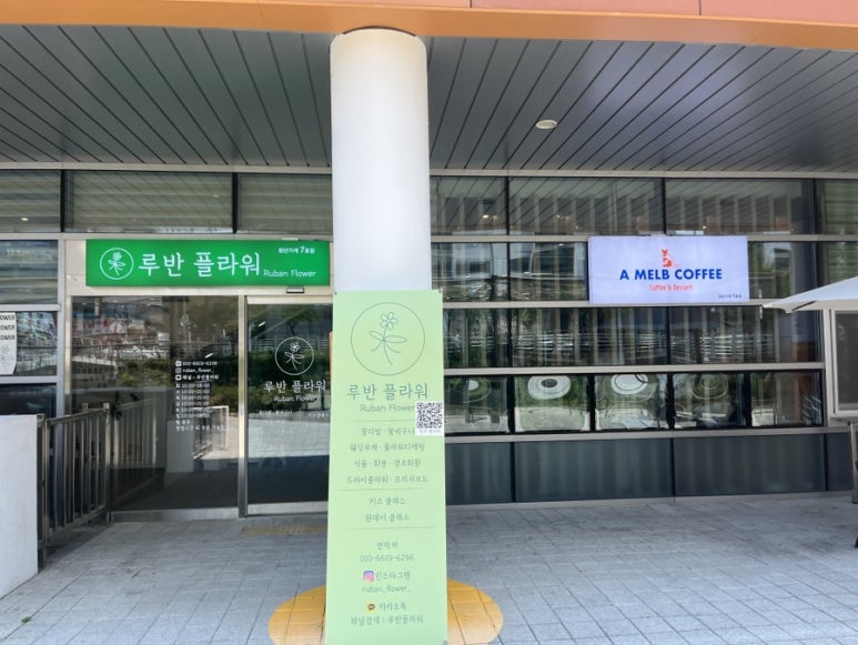 멜브커피 이미지