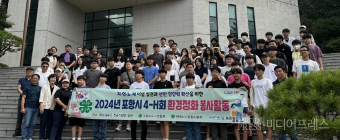 한국환경정화 이미지