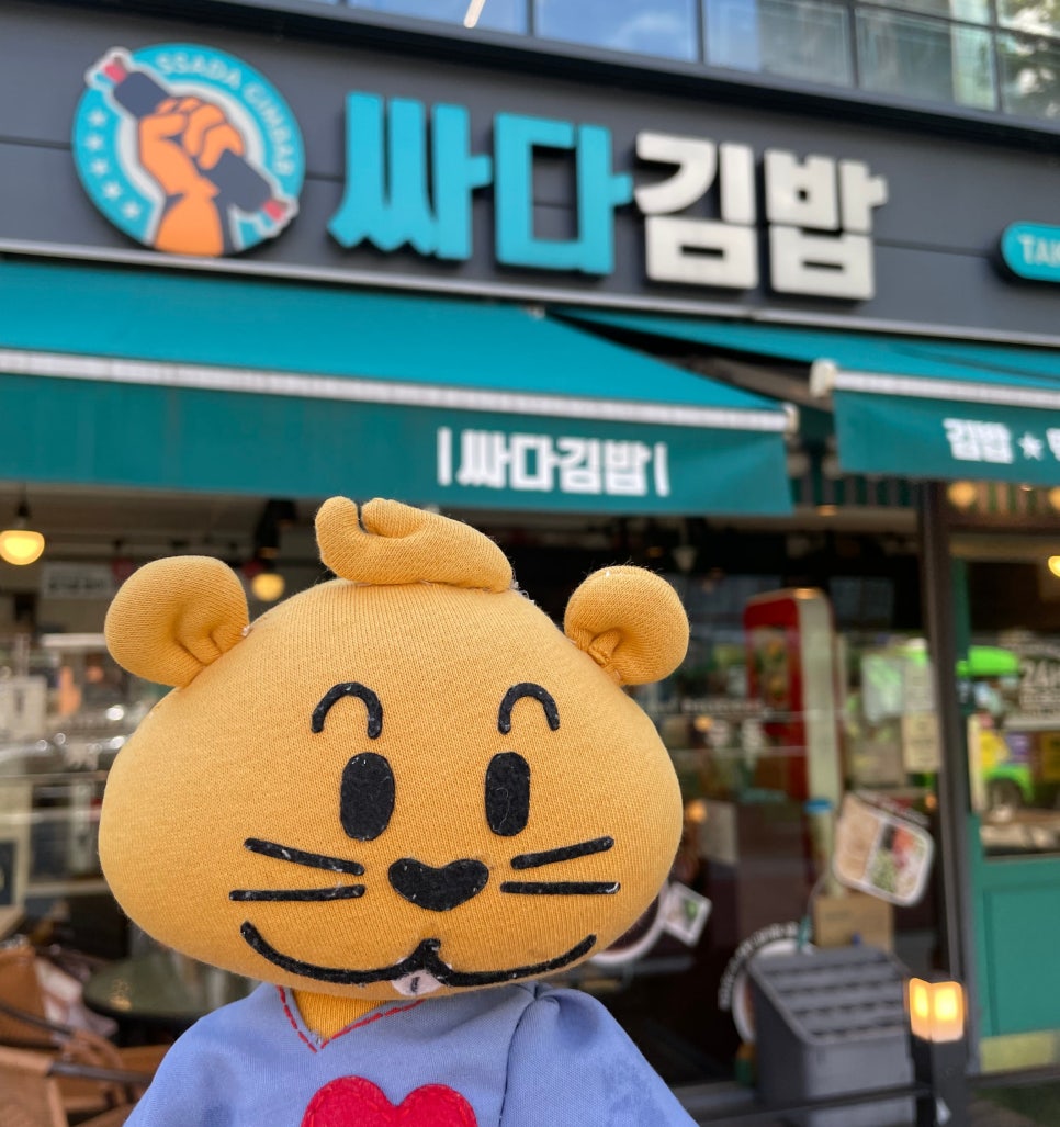 싸다김밥애오개역점 이미지
